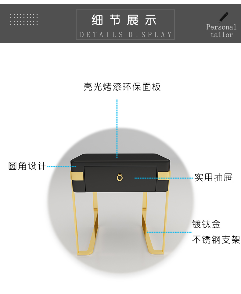 床頭柜010